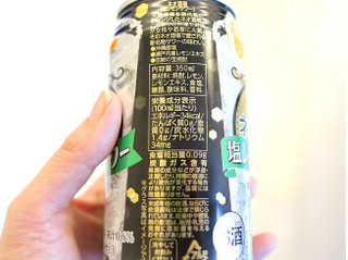 「タカラ ネオ酒場サワー 塩レモン 缶350ml」のクチコミ画像 by 京都チューハイLabさん