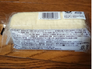 「ファミリーマート チーズ蒸しケーキ」のクチコミ画像 by レビュアーさん