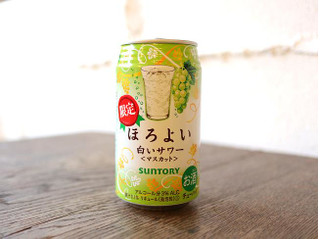 「サントリー ほろよい 白いサワー マスカット 缶350ml」のクチコミ画像 by 京都チューハイLabさん