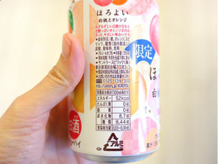 「サントリー ほろよい 白桃とオレンジ 缶350ml」のクチコミ画像 by 京都チューハイLabさん