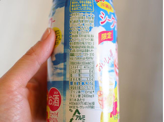 「サントリー 明日のシークヮーサー・サワー 缶350ml」のクチコミ画像 by 京都チューハイLabさん