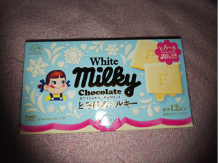 「不二家 ホワイトミルキーチョコレート とろけるミルキー 箱60g」のクチコミ画像 by 朝子 水野さん