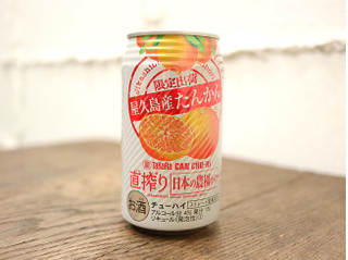 「タカラ CANチューハイ 直搾り 日本の農園から 屋久島産たんかん 缶350ml」のクチコミ画像 by 京都チューハイLabさん