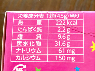 「森永製菓 パックンチョ イチゴ 箱45g」のクチコミ画像 by Pチャンさん