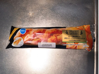 「ファミリーマート ファミマ・ベーカリー 3種のチーズスティックフランス」のクチコミ画像 by 南那海さん