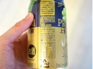 「サントリー プレミアムこくしぼり 薫る白ぶどう 缶350ml」のクチコミ画像 by 京都チューハイLabさん