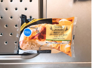 「ファミリーマート ファミマ・ベーカリー 角切りチーズとチーズクリームを包んだフランスパン」のクチコミ画像 by 南那海さん