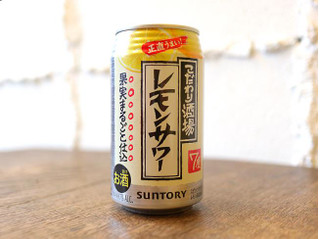 「サントリー こだわり酒場のレモンサワー 缶350ml」のクチコミ画像 by 京都チューハイLabさん