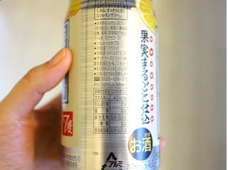 「サントリー こだわり酒場のレモンサワー 缶350ml」のクチコミ画像 by 京都チューハイLabさん