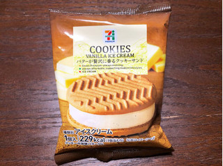 「セブンプレミアム バターが贅沢に香るクッキーサンド 袋1個」のクチコミ画像 by mignon さん