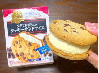 「森永製菓 ステラおばさんのクッキーサンドアイス チョコチップクッキー 箱1個」のクチコミ画像 by mignon さん