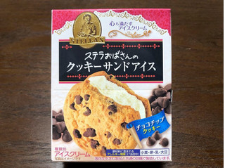 「森永製菓 ステラおばさんのクッキーサンドアイス チョコチップクッキー 箱1個」のクチコミ画像 by mignon さん