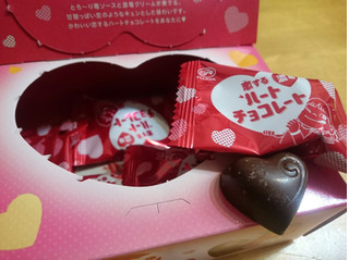 「不二家 恋するハートチョコレート 濃苺 箱9粒」のクチコミ画像 by オレんじさん