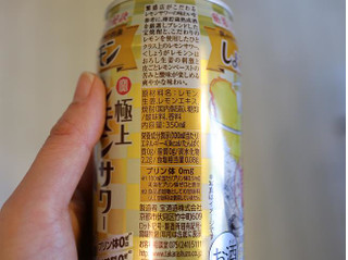 「タカラ 極上レモンサワー しょうがレモン 缶350ml」のクチコミ画像 by 京都チューハイLabさん