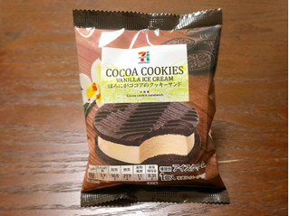 「セブンプレミアム ほろにがココアのクッキーサンド 袋60ml」のクチコミ画像 by mignon さん