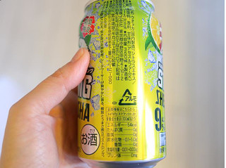 「KIRIN キリン・ザ・ストロング シークヮーサー 缶350ml」のクチコミ画像 by 京都チューハイLabさん