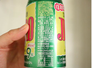 「眞露 復刻版ジンロカンレモン 缶350ml」のクチコミ画像 by 京都チューハイLabさん