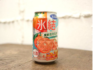 「KIRIN 氷結 愛媛産せとか 缶350ml」のクチコミ画像 by 京都チューハイLabさん