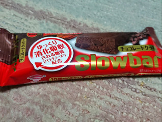 「ブルボン スローバー チョコレートクッキー 袋41g」のクチコミ画像 by レビュアーさん