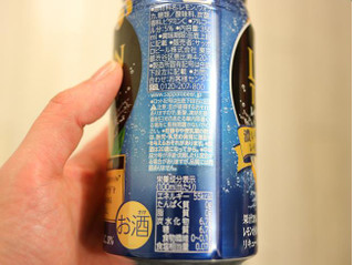 「サッポロ レモン・ザ・リッチ 濃い味レモン 缶350ml」のクチコミ画像 by 京都チューハイLabさん