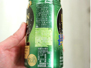 「サッポロ レモン・ザ・リッチ 濃い味ビターレモン 缶350ml」のクチコミ画像 by 京都チューハイLabさん