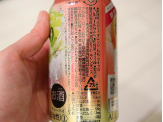 「KIRIN 本搾り チューハイ 3種の果実 缶350ml」のクチコミ画像 by 京都チューハイLabさん