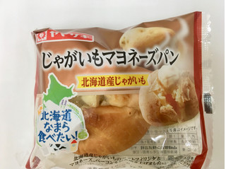 「ヤマザキ じゃがいもマヨネーズパン 北海道産じゃがいも 袋1個」のクチコミ画像 by ビールが一番さん