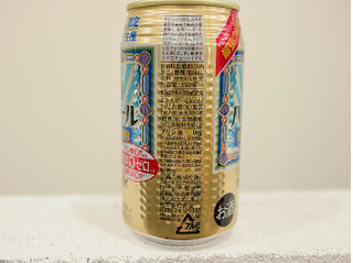 「タカラ 焼酎ハイボール 強烈サイダー割り 缶350ml」のクチコミ画像 by 京都チューハイLabさん