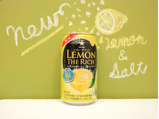 「サッポロ レモン・ザ・リッチ 濃い味塩レモン 缶350ml」のクチコミ画像 by 京都チューハイLabさん