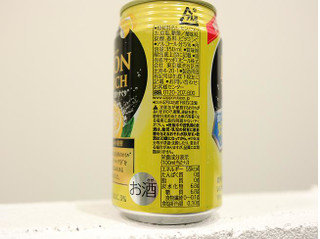 「サッポロ レモン・ザ・リッチ 濃い味塩レモン 缶350ml」のクチコミ画像 by 京都チューハイLabさん