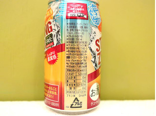 「サントリー ‐196℃ ストロングゼロ 冷凍マンゴー 缶350ml」のクチコミ画像 by 京都チューハイLabさん
