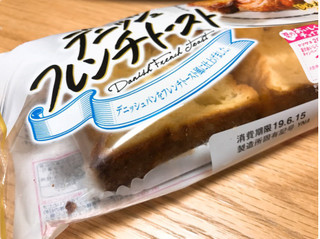 「ヤマザキ デニッシュフレンチトースト 袋2個」のクチコミ画像 by こまこまこさん