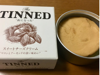 「マルハニチロ TheTINNED 缶になった スイートチーズクリーム 箱60g」のクチコミ画像 by ビールが一番さん