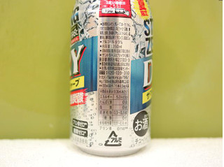 「サントリー ‐196℃ ストロングゼロドライ サマー・ザ・シャープ 缶350ml」のクチコミ画像 by 京都チューハイLabさん
