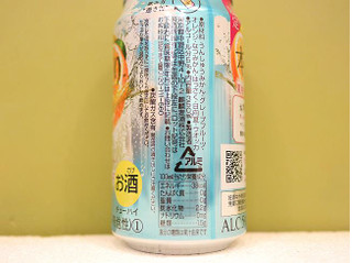 「KIRIN 本搾り チューハイ 夏柑 和柑橘ブレンド 缶350ml」のクチコミ画像 by 京都チューハイLabさん