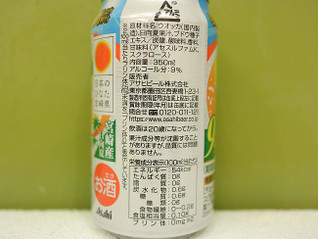 「アサヒ もぎたて 宮崎産日向夏 缶350ml」のクチコミ画像 by 京都チューハイLabさん