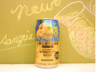 「サントリー プレミアムこくしぼり 贅沢果実のサングリア 缶350ml」のクチコミ画像 by 京都チューハイLabさん