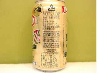 「アサヒ ウィルキンソン・ドライセブン ドライレモントニック 缶350ml」のクチコミ画像 by 京都チューハイLabさん
