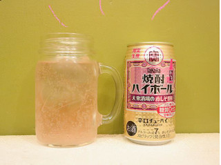 「タカラ 焼酎ハイボール 大衆酒場の赤しそ割り 缶350ml」のクチコミ画像 by 京都チューハイLabさん