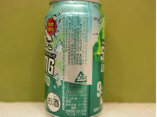 「KIRIN キリン・ザ・ストロング ライムモヒート 缶350ml」のクチコミ画像 by 京都チューハイLabさん
