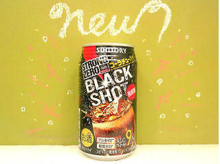 「サントリー ‐196℃ ストロングゼロ BLACK SHOT 缶350ml」のクチコミ画像 by 京都チューハイLabさん