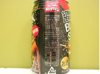 「サントリー ‐196℃ ストロングゼロ BLACK SHOT 缶350ml」のクチコミ画像 by 京都チューハイLabさん