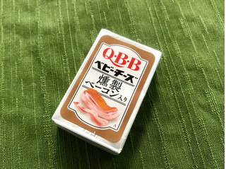 「Q・B・B ベビーチーズ 燻製ベーコン入り 60g」のクチコミ画像 by やにゃさん