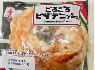 「オイシス キンキパン ごろごろピザデニッシュ 袋1個」のクチコミ画像 by ビールが一番さん