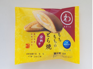 「モンテール 小さな洋菓子店 わスイーツ もちもちのどら焼 安納芋 袋1個」のクチコミ画像 by MAA しばらく不在さん