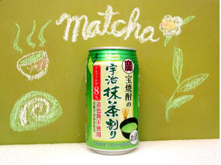 「タカラ 宝焼酎の宇治抹茶割り 缶350ml」のクチコミ画像 by 京都チューハイLabさん