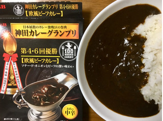 「S＆B 神田カレーグランプリ 100時間カレーB＆R 欧風ビーフカレー お店の中辛 箱180g」のクチコミ画像 by ビールが一番さん