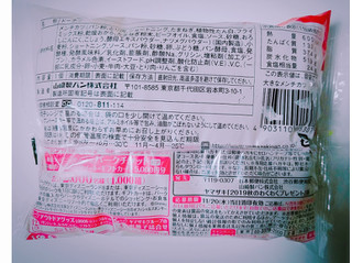 「ヤマザキ 大きなメンチカツ 袋1個」のクチコミ画像 by nag～ただいま留守にしております～さん
