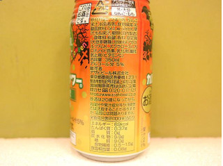 「アサヒ カルピスサワー 濃い贅沢 フルーツミックス 缶350ml」のクチコミ画像 by 京都チューハイLabさん