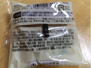「ヤマザキ ミルクまん 練乳あん 袋1個」のクチコミ画像 by なでしこ5296さん